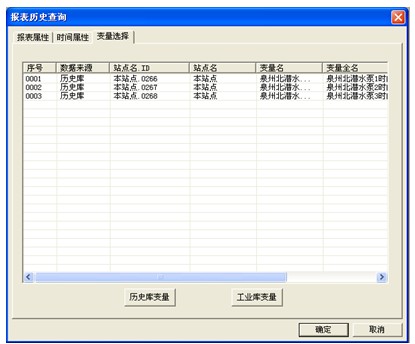 变量选择