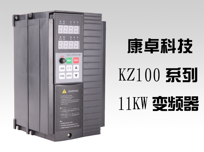 11kw变频器价格