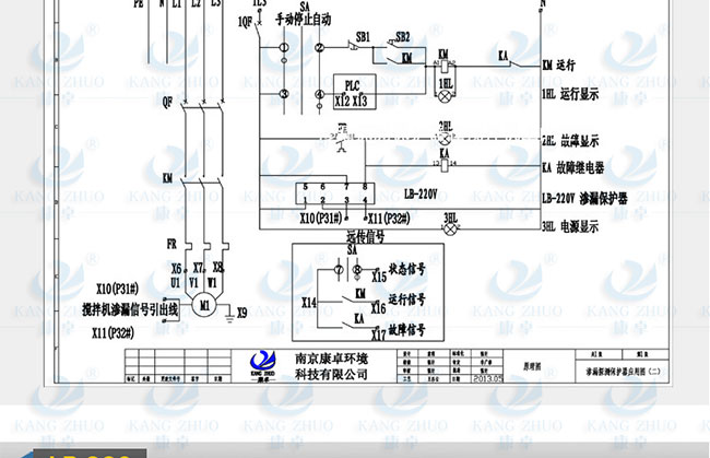 潜水泵漏水保护器